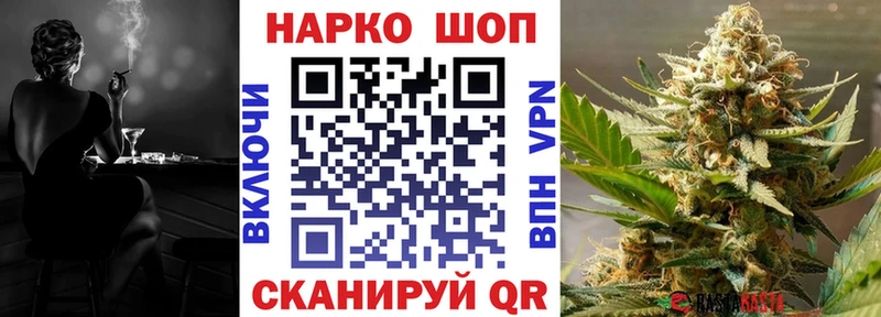 Купить закладку КОКАИН  Героин  Меф мяу мяу  Остров