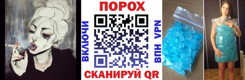 АМФЕТАМИН Розовый  Купить  Остров 