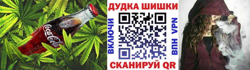 Canna-Cookies марихуана  Купить закладки  Остров 