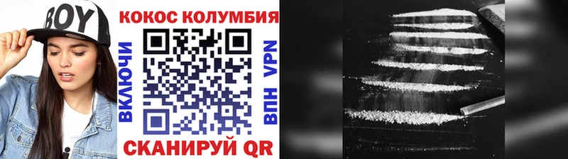 Купить  Остров  КОКАИН FishScale 