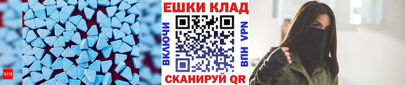 Ecstasy Дубай  Купить закладки  Остров 