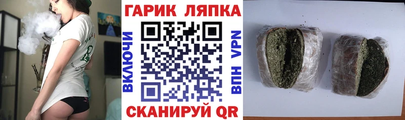 Купить где  Остров  ГАШ убойный 