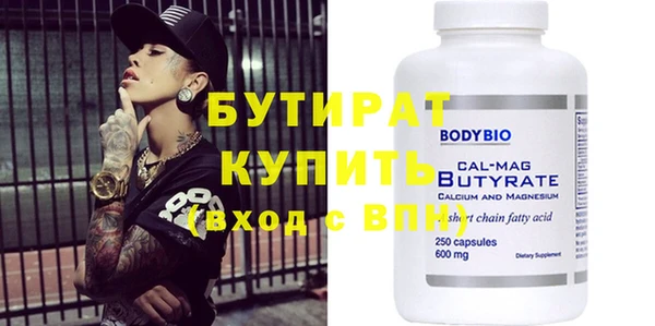 молекула духа Козельск
