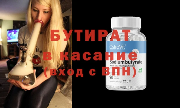 не бодяженный Кодинск