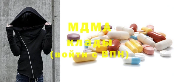 mdma Козловка