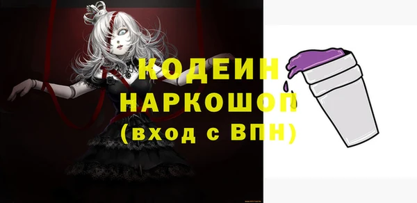 не бодяженный Кодинск