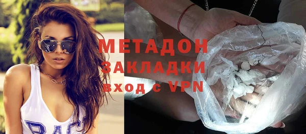 молекула духа Козельск