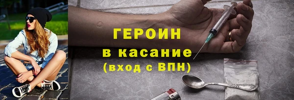 молекула духа Козельск