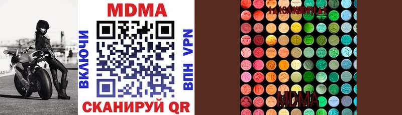 MDMA кристаллы  Купить где  Остров 