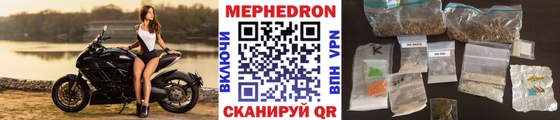 МЯУ-МЯУ мука  Купить где  Остров 