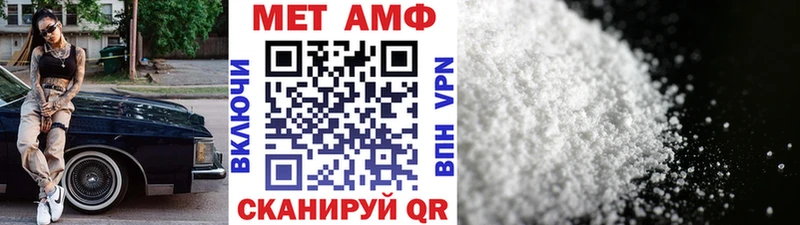 Первитин мет  Купить где  Остров 