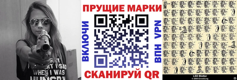 Купить  Остров  Марки N-bome 1,5мг 